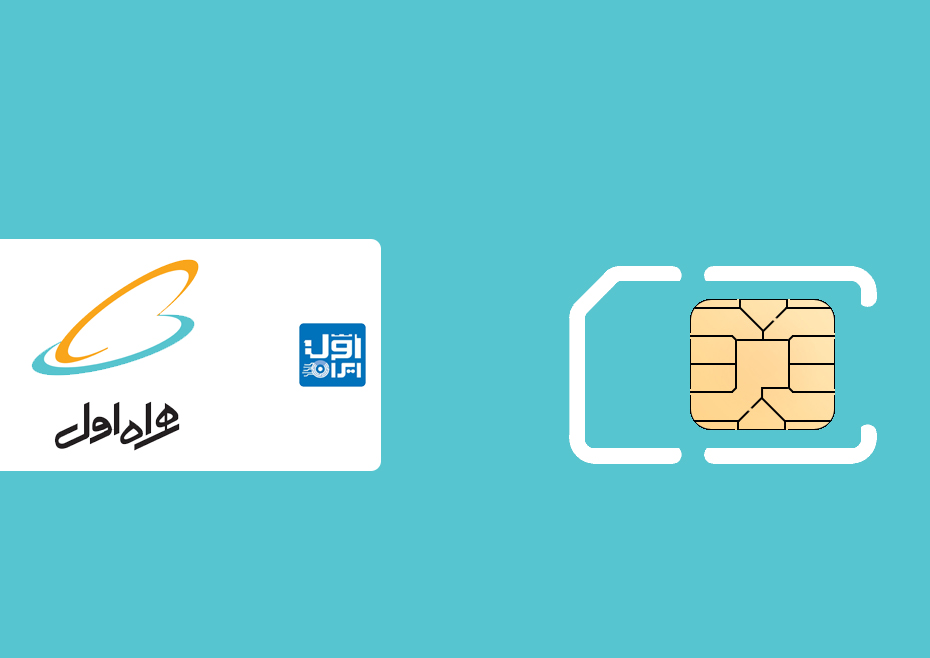 پوکه خام همراه اول چندمنظوره (4G)